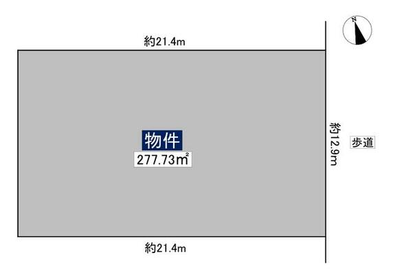 春日井市朝宮町２丁目の土地｜売土地・4,600万円／277.73㎡（84.01坪）