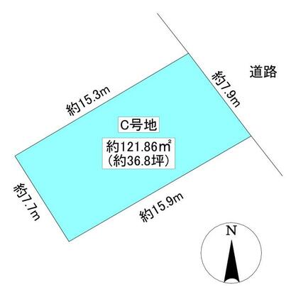 春日井市大留町５丁目 C号地｜売土地・1,680万円／121.86㎡（36.86坪）