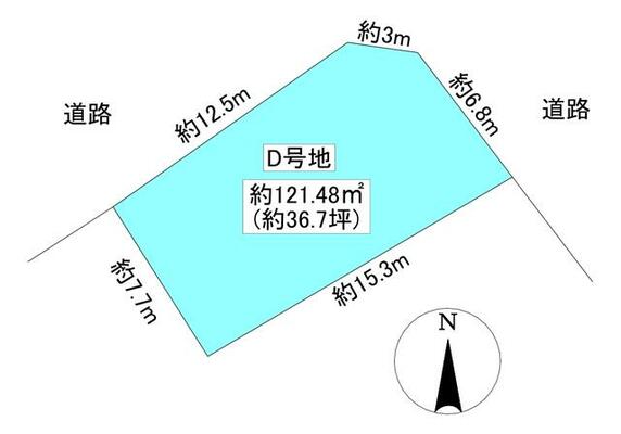春日井市大留町５丁目 D号地｜売土地・1,680万円／121.48㎡（36.74坪）